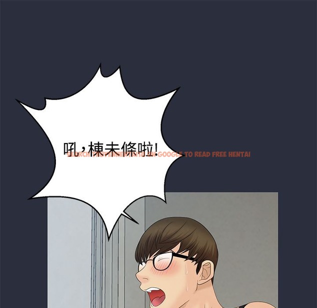 查看漫画夢遊 - 第9話 - www.tymanga.com中的2461206图片