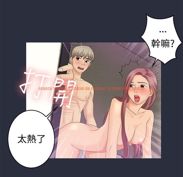 查看漫画夢遊 - 第9話 - www.tymanga.com中的2461208图片