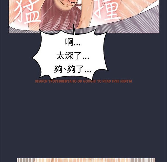 查看漫画夢遊 - 第9話 - www.tymanga.com中的2461223图片