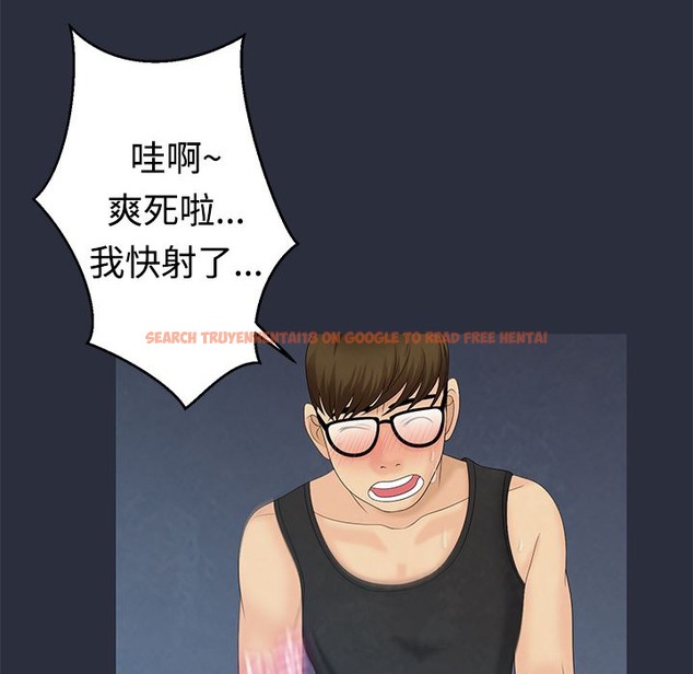 查看漫画夢遊 - 第9話 - www.tymanga.com中的2461228图片