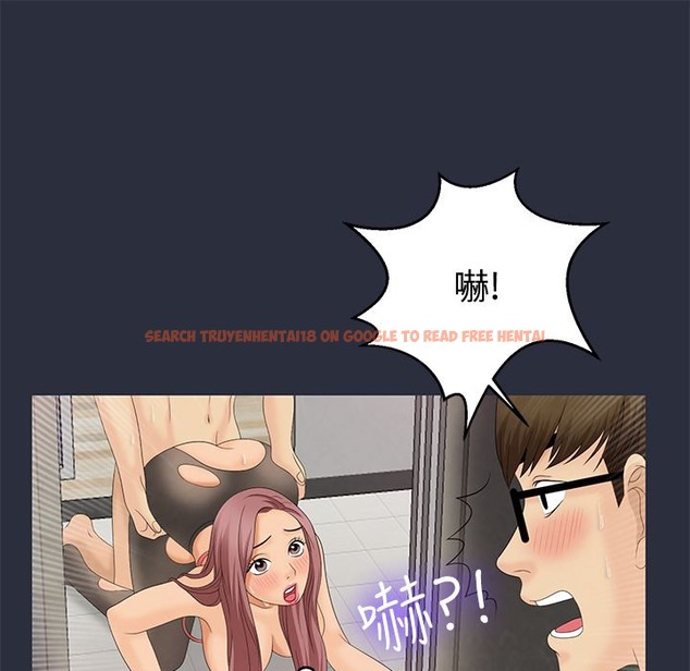 查看漫画夢遊 - 第9話 - www.tymanga.com中的2461230图片