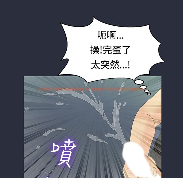 查看漫画夢遊 - 第9話 - www.tymanga.com中的2461232图片