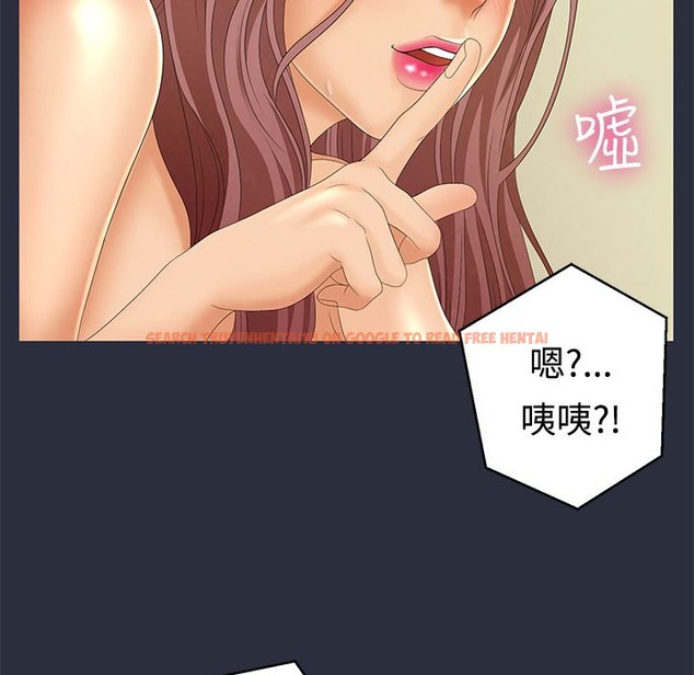 查看漫画夢遊 - 第9話 - www.tymanga.com中的2461235图片