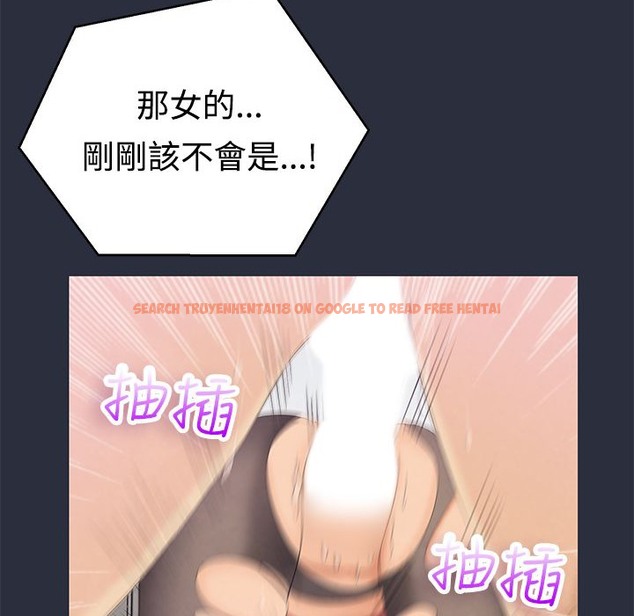 查看漫画夢遊 - 第9話 - www.tymanga.com中的2461236图片