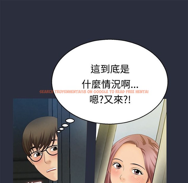 查看漫画夢遊 - 第9話 - www.tymanga.com中的2461246图片