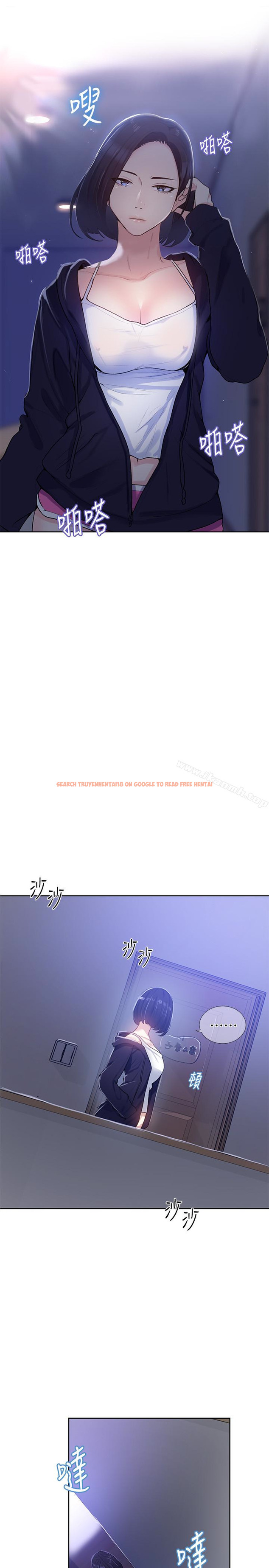 查看漫画秘密教學 - 第10話-薇亞姊的第二次性教育 - sayhentaiz.net中的407948图片