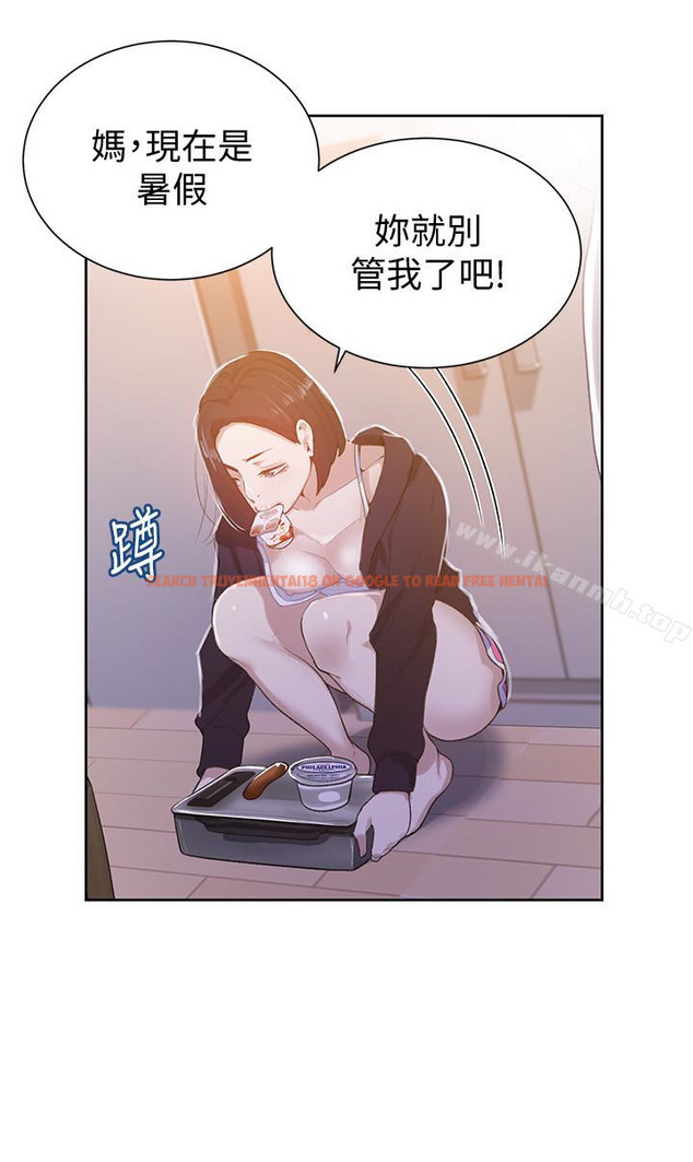 查看漫画秘密教學 - 第10話-薇亞姊的第二次性教育 - sayhentaiz.net中的407963图片