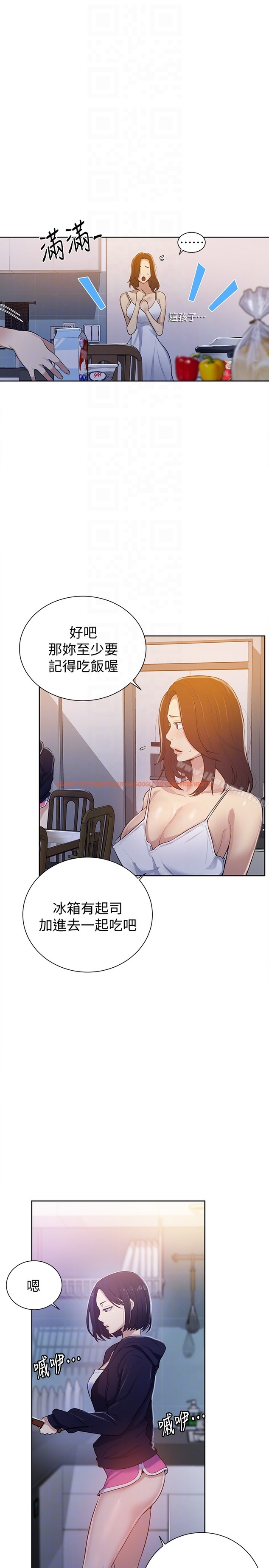 查看漫画秘密教學 - 第10話-薇亞姊的第二次性教育 - sayhentaiz.net中的407966图片