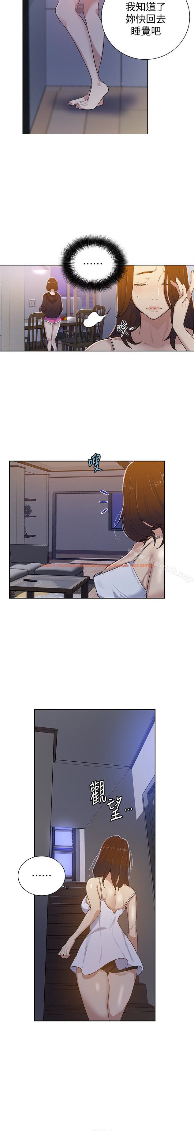 查看漫画秘密教學 - 第10話-薇亞姊的第二次性教育 - sayhentaiz.net中的407968图片
