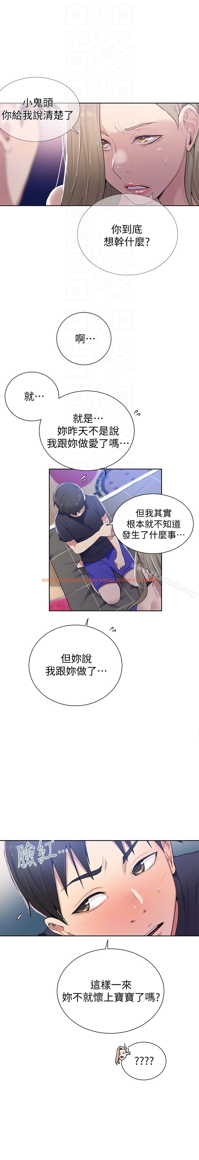 查看漫画秘密教學 - 第10話-薇亞姊的第二次性教育 - sayhentaiz.net中的407977图片