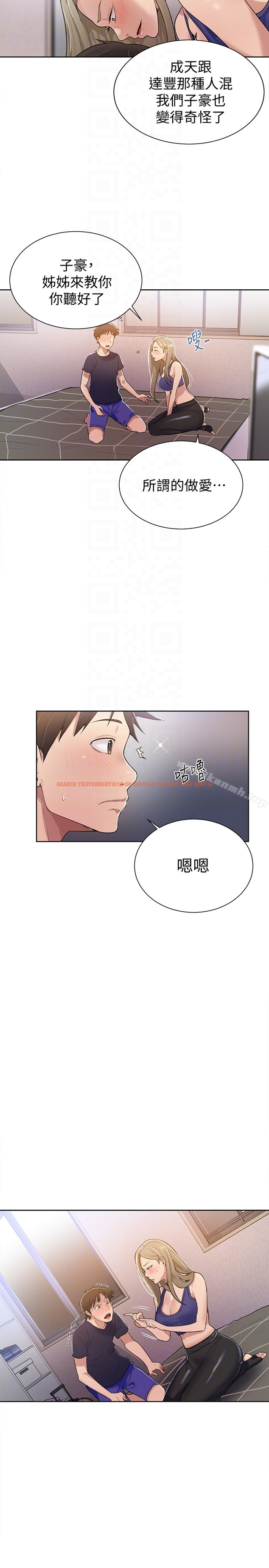 查看漫画秘密教學 - 第10話-薇亞姊的第二次性教育 - sayhentaiz.net中的407988图片