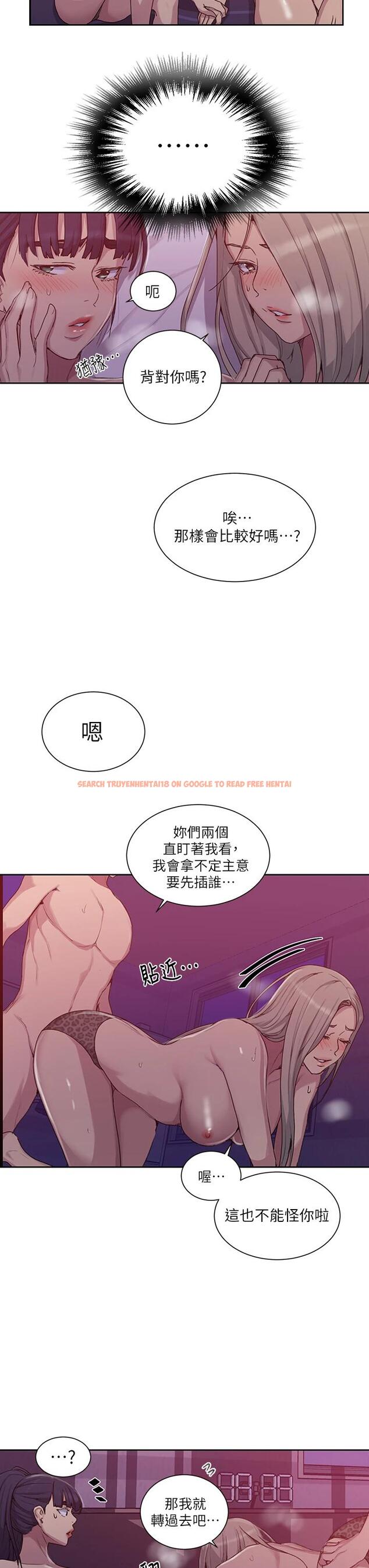 查看漫画秘密教學 - 第100話-爭風吃醋的3P遊戲 - www.tymanga.com中的659446图片