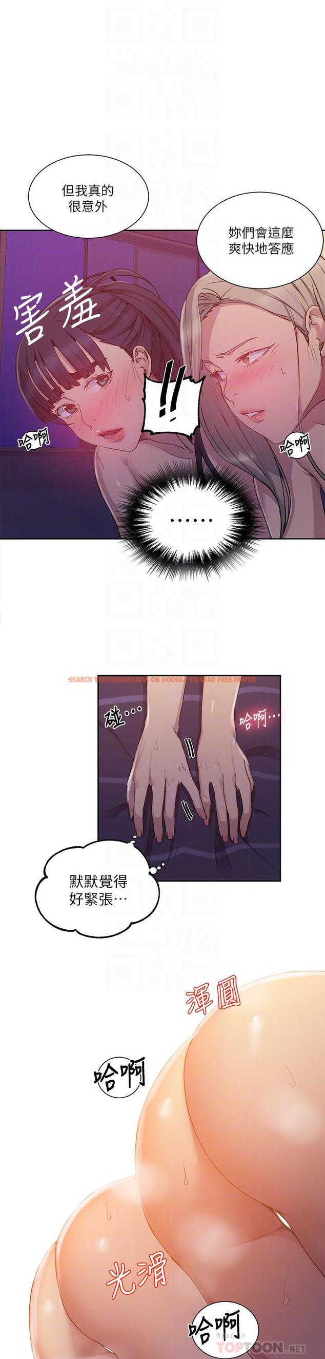 查看漫画秘密教學 - 第100話-爭風吃醋的3P遊戲 - www.tymanga.com中的659449图片