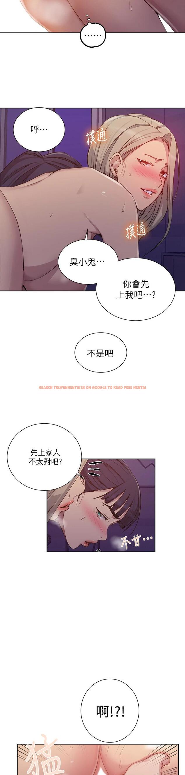 查看漫画秘密教學 - 第100話-爭風吃醋的3P遊戲 - www.tymanga.com中的659450图片