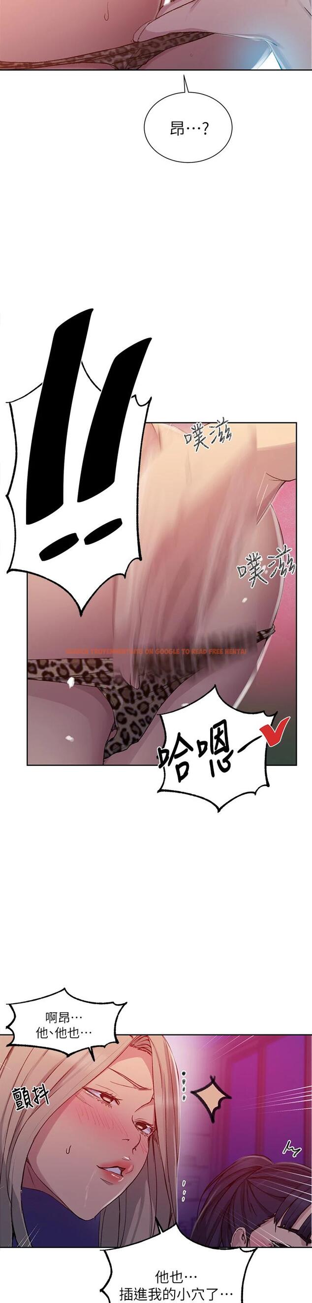 查看漫画秘密教學 - 第100話-爭風吃醋的3P遊戲 - www.tymanga.com中的659452图片