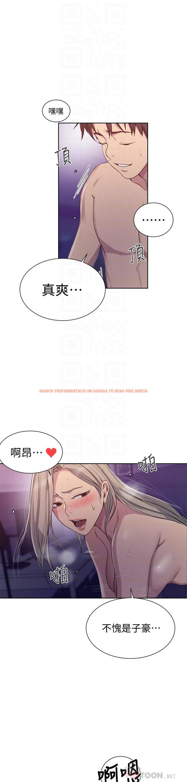 查看漫画秘密教學 - 第100話-爭風吃醋的3P遊戲 - www.tymanga.com中的659457图片