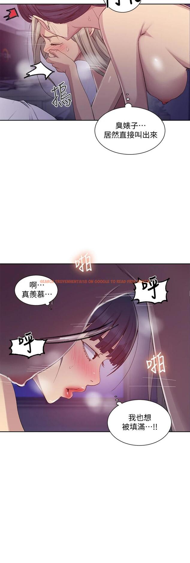 查看漫画秘密教學 - 第100話-爭風吃醋的3P遊戲 - www.tymanga.com中的659458图片