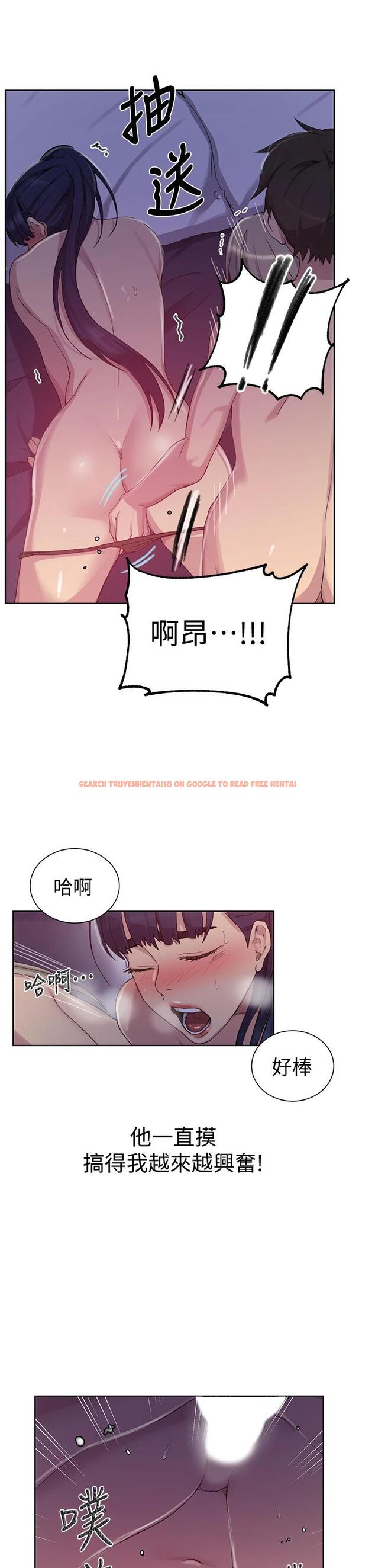 查看漫画秘密教學 - 第100話-爭風吃醋的3P遊戲 - www.tymanga.com中的659459图片