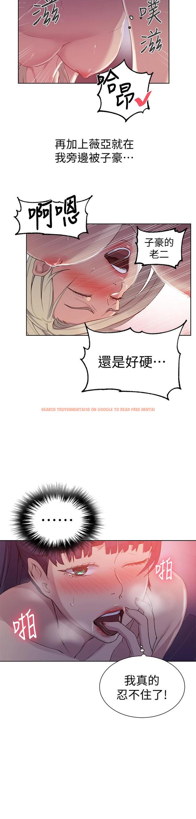 查看漫画秘密教學 - 第100話-爭風吃醋的3P遊戲 - www.tymanga.com中的659460图片