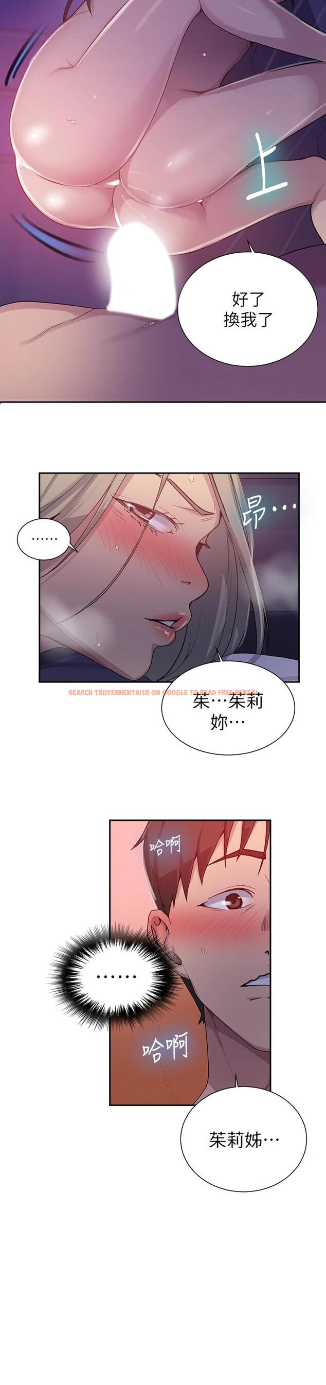 查看漫画秘密教學 - 第100話-爭風吃醋的3P遊戲 - www.tymanga.com中的659466图片