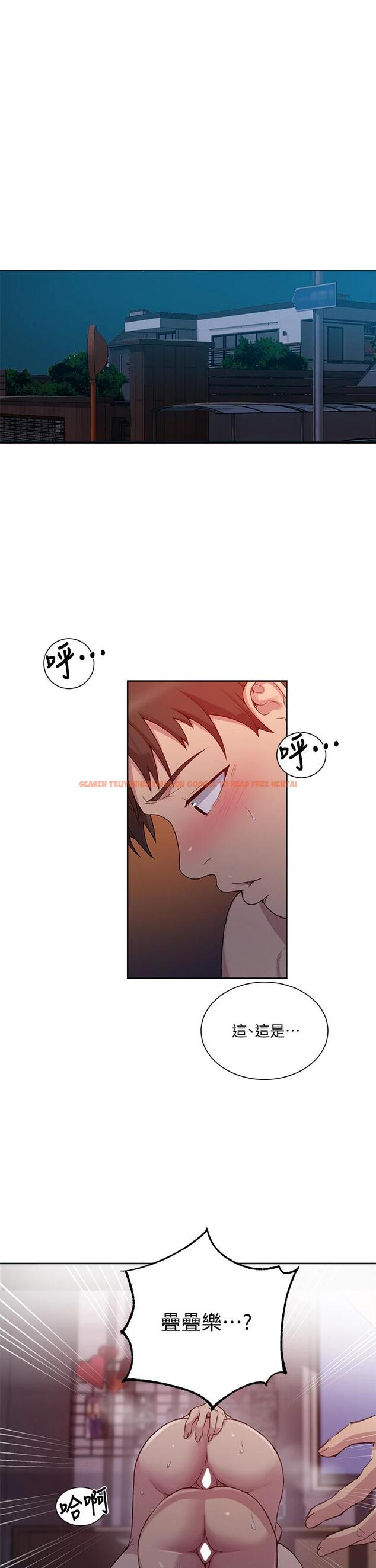 查看漫画秘密教學 - 第101話-子豪，最後壹次射給我 - www.tymanga.com中的665476图片