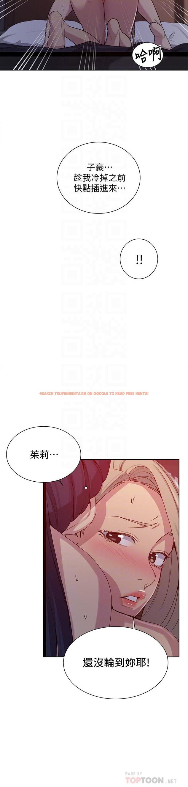 查看漫画秘密教學 - 第101話-子豪，最後壹次射給我 - www.tymanga.com中的665477图片