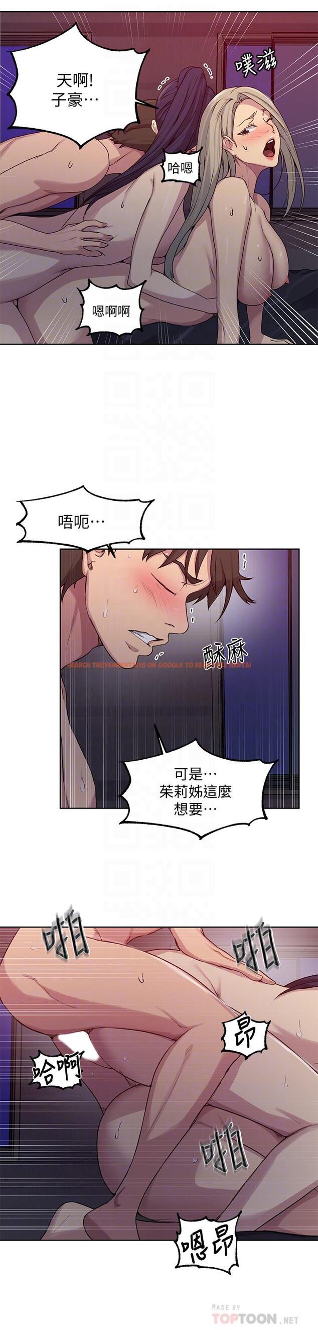 查看漫画秘密教學 - 第101話-子豪，最後壹次射給我 - www.tymanga.com中的665479图片