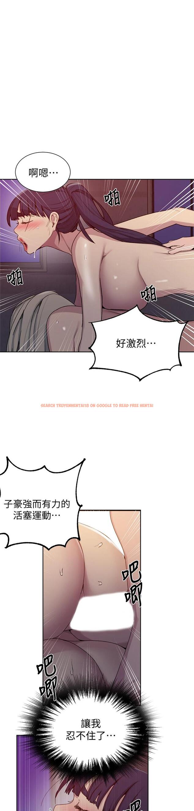 查看漫画秘密教學 - 第101話-子豪，最後壹次射給我 - www.tymanga.com中的665482图片