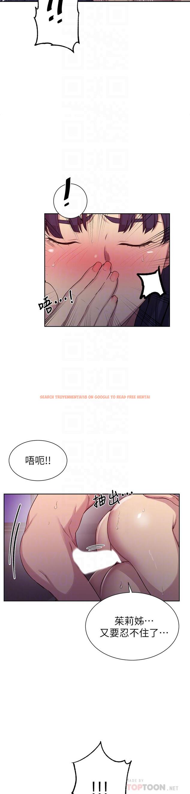 查看漫画秘密教學 - 第101話-子豪，最後壹次射給我 - www.tymanga.com中的665487图片