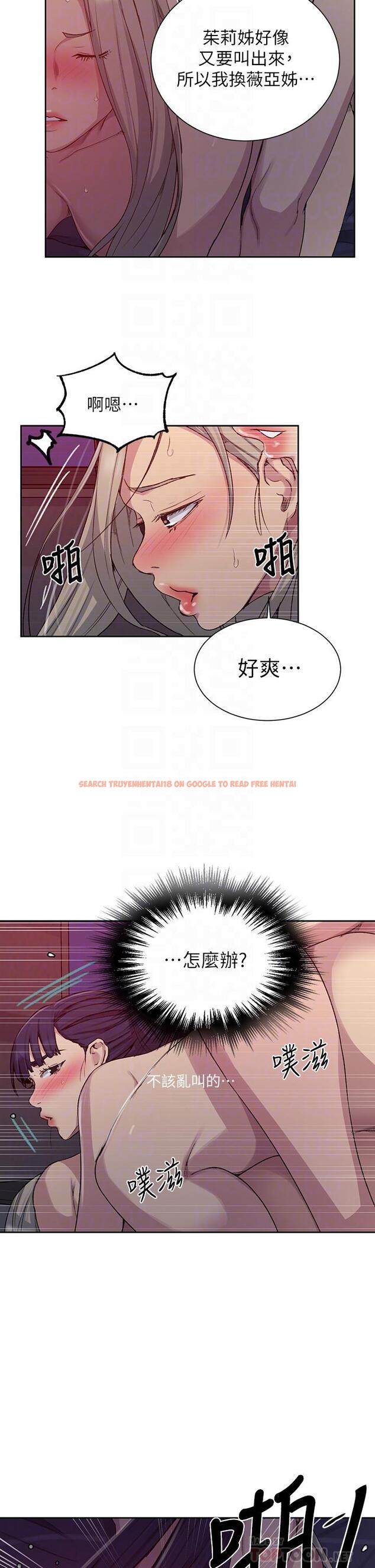 查看漫画秘密教學 - 第101話-子豪，最後壹次射給我 - www.tymanga.com中的665489图片