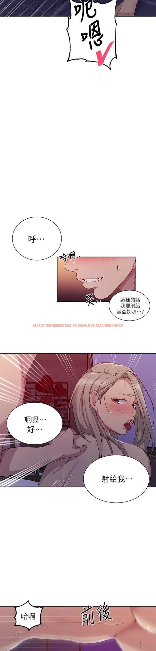 查看漫画秘密教學 - 第101話-子豪，最後壹次射給我 - www.tymanga.com中的665492图片