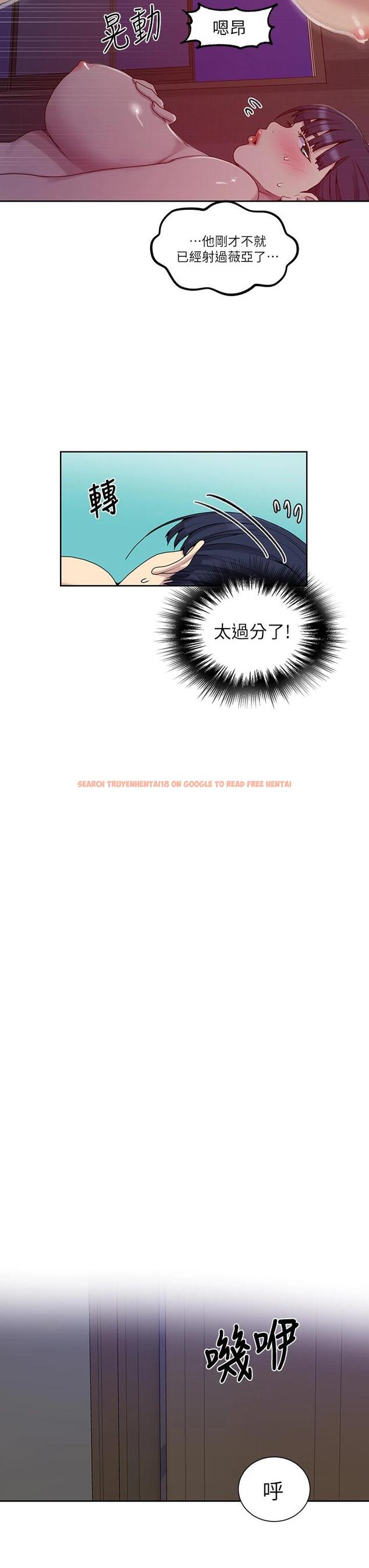 查看漫画秘密教學 - 第101話-子豪，最後壹次射給我 - www.tymanga.com中的665493图片