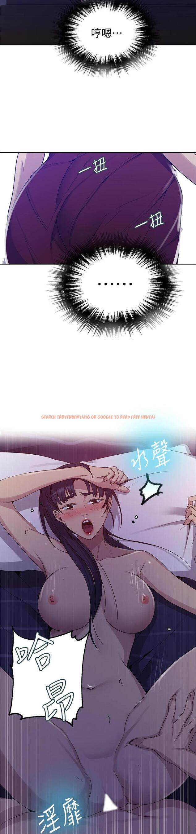 查看漫画秘密教學 - 第101話-子豪，最後壹次射給我 - www.tymanga.com中的665498图片