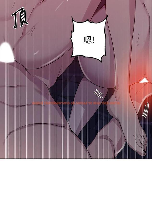 查看漫画秘密教學 - 第101話-子豪，最後壹次射給我 - www.tymanga.com中的665500图片