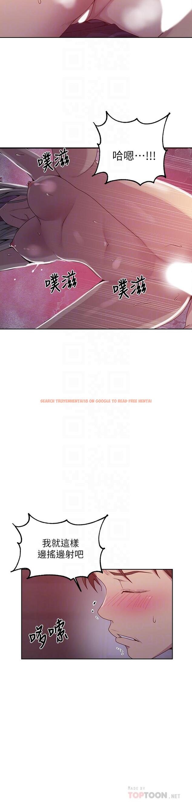 查看漫画秘密教學 - 第102話-阿姨明天幫你排毒 - www.tymanga.com中的667525图片 查看漫画秘密教學 - 第102話-阿姨明天幫你排毒 - www.tymanga.com中的667525图片