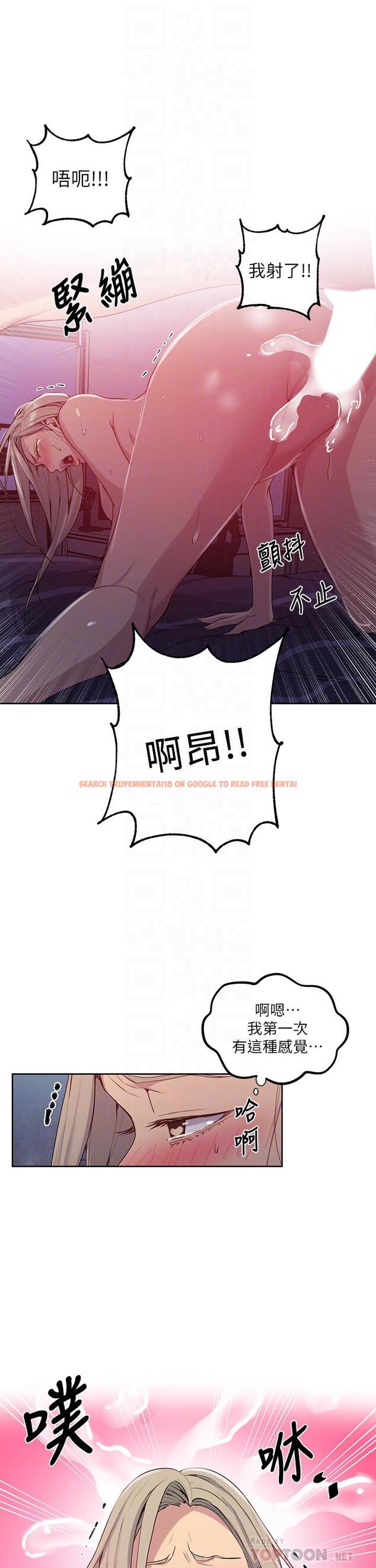 查看漫画秘密教學 - 第102話-阿姨明天幫你排毒 - www.tymanga.com中的667527图片 查看漫画秘密教學 - 第102話-阿姨明天幫你排毒 - www.tymanga.com中的667527图片