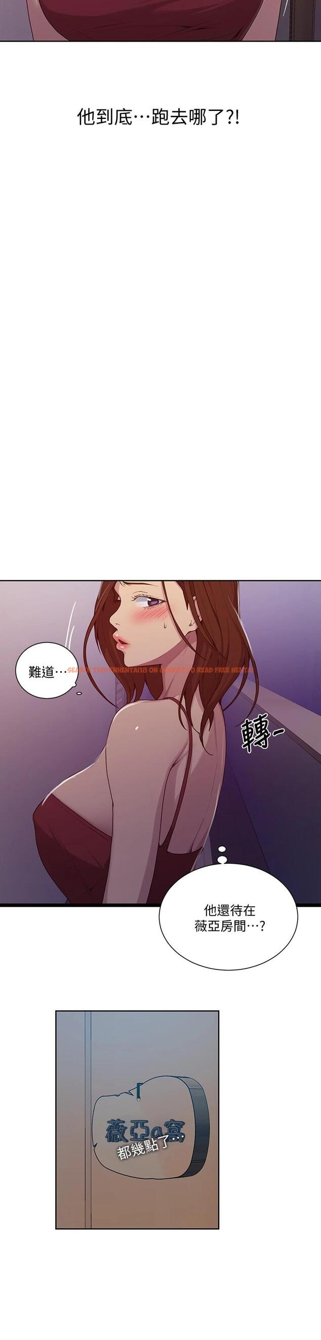 查看漫画秘密教學 - 第102話-阿姨明天幫你排毒 - www.tymanga.com中的667530图片 查看漫画秘密教學 - 第102話-阿姨明天幫你排毒 - www.tymanga.com中的667530图片