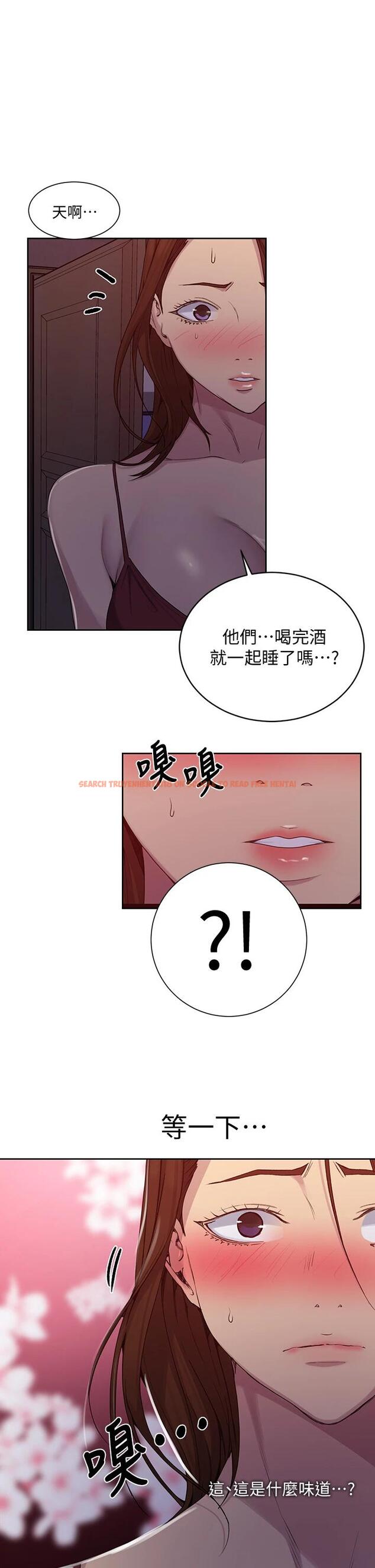 查看漫画秘密教學 - 第102話-阿姨明天幫你排毒 - www.tymanga.com中的667532图片 查看漫画秘密教學 - 第102話-阿姨明天幫你排毒 - www.tymanga.com中的667532图片