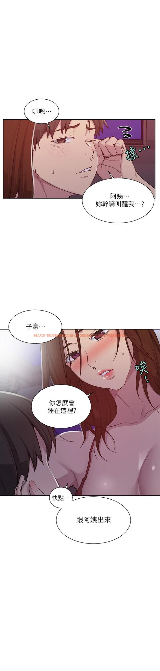 查看漫画秘密教學 - 第102話-阿姨明天幫你排毒 - www.tymanga.com中的667534图片 查看漫画秘密教學 - 第102話-阿姨明天幫你排毒 - www.tymanga.com中的667534图片