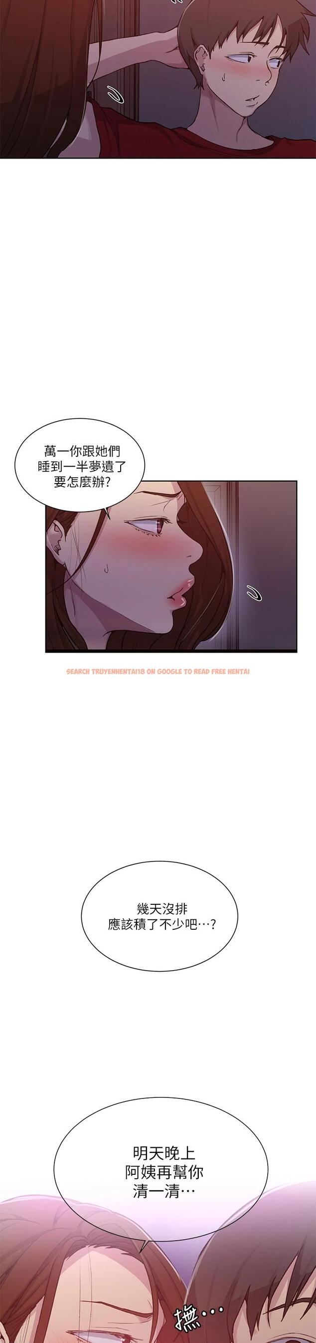 查看漫画秘密教學 - 第102話-阿姨明天幫你排毒 - www.tymanga.com中的667536图片 查看漫画秘密教學 - 第102話-阿姨明天幫你排毒 - www.tymanga.com中的667536图片