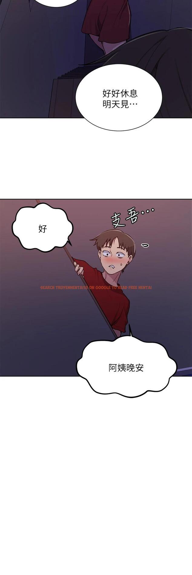 查看漫画秘密教學 - 第102話-阿姨明天幫你排毒 - www.tymanga.com中的667538图片 查看漫画秘密教學 - 第102話-阿姨明天幫你排毒 - www.tymanga.com中的667538图片