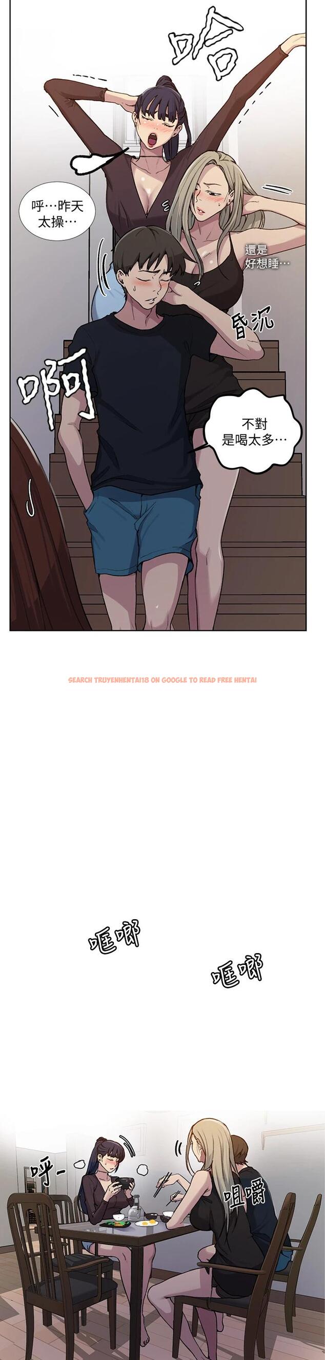 查看漫画秘密教學 - 第102話-阿姨明天幫你排毒 - www.tymanga.com中的667540图片 查看漫画秘密教學 - 第102話-阿姨明天幫你排毒 - www.tymanga.com中的667540图片