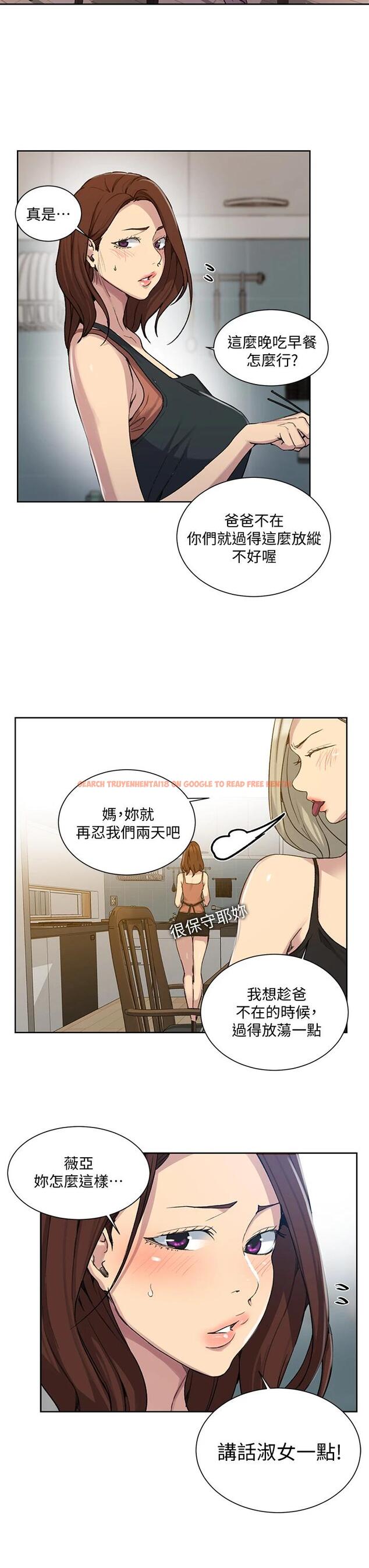 查看漫画秘密教學 - 第102話-阿姨明天幫你排毒 - www.tymanga.com中的667541图片 查看漫画秘密教學 - 第102話-阿姨明天幫你排毒 - www.tymanga.com中的667541图片
