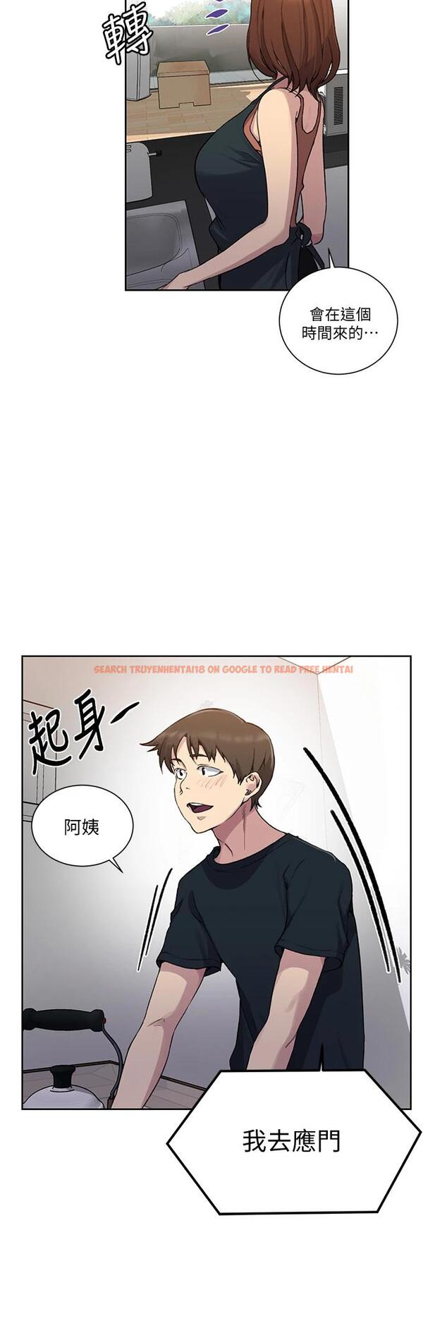 查看漫画秘密教學 - 第102話-阿姨明天幫你排毒 - www.tymanga.com中的667543图片 查看漫画秘密教學 - 第102話-阿姨明天幫你排毒 - www.tymanga.com中的667543图片