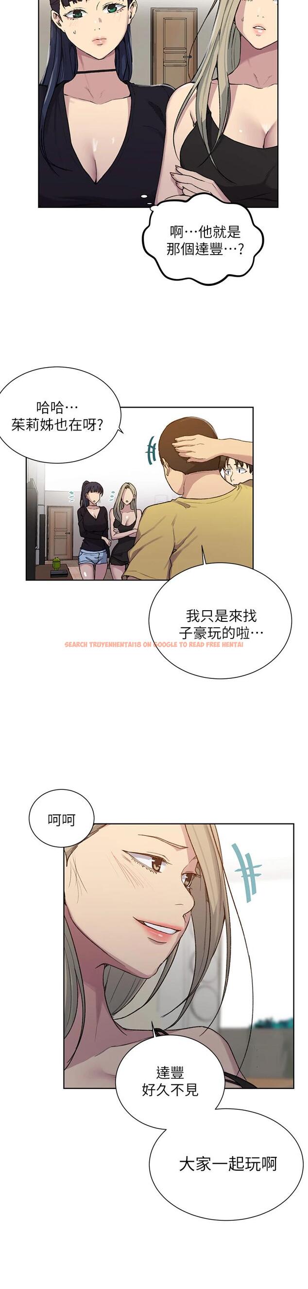 查看漫画秘密教學 - 第102話-阿姨明天幫你排毒 - www.tymanga.com中的667545图片 查看漫画秘密教學 - 第102話-阿姨明天幫你排毒 - www.tymanga.com中的667545图片