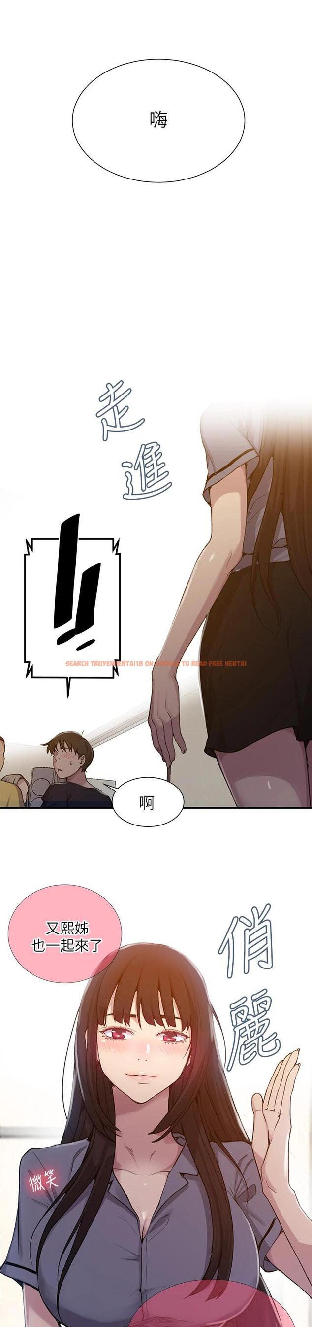 查看漫画秘密教學 - 第102話-阿姨明天幫你排毒 - www.tymanga.com中的667546图片 查看漫画秘密教學 - 第102話-阿姨明天幫你排毒 - www.tymanga.com中的667546图片