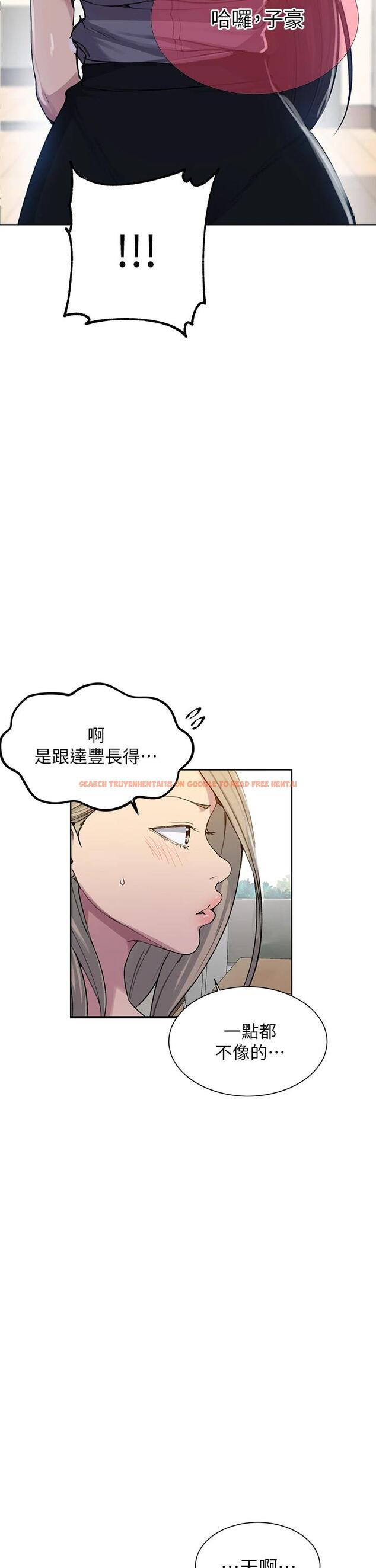 查看漫画秘密教學 - 第102話-阿姨明天幫你排毒 - www.tymanga.com中的667547图片 查看漫画秘密教學 - 第102話-阿姨明天幫你排毒 - www.tymanga.com中的667547图片