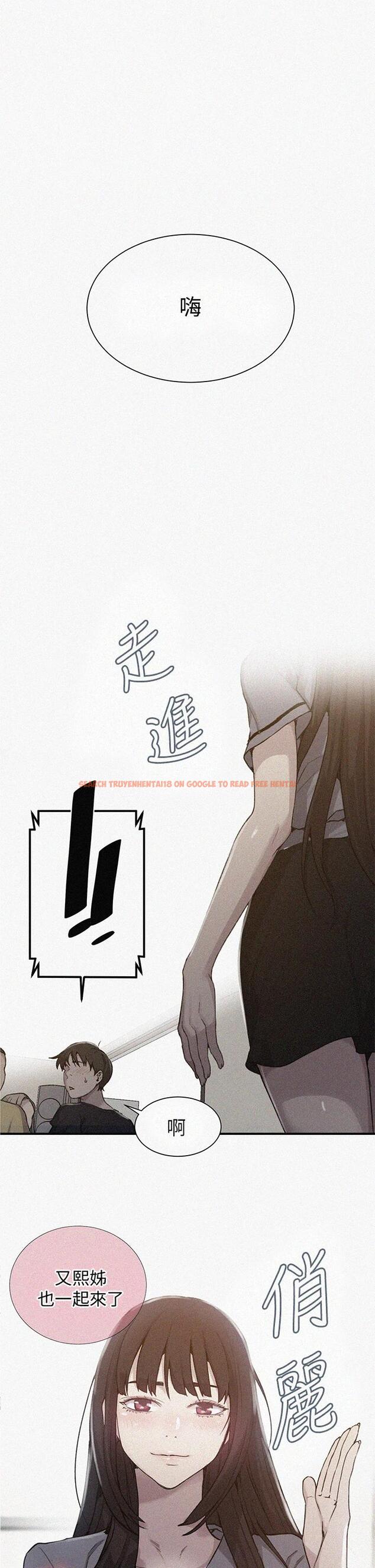 查看漫画秘密教學 - 第103話-這次輪到妳了 - www.tymanga.com中的669788图片 查看漫画秘密教學 - 第103話-這次輪到妳了 - www.tymanga.com中的669788图片