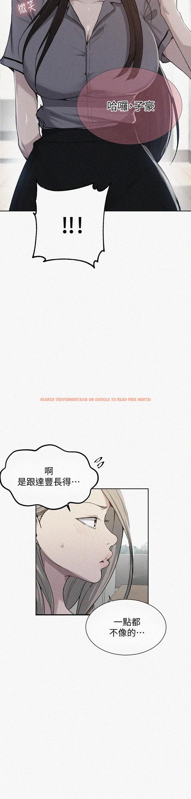 查看漫画秘密教學 - 第103話-這次輪到妳了 - www.tymanga.com中的669789图片 查看漫画秘密教學 - 第103話-這次輪到妳了 - www.tymanga.com中的669789图片