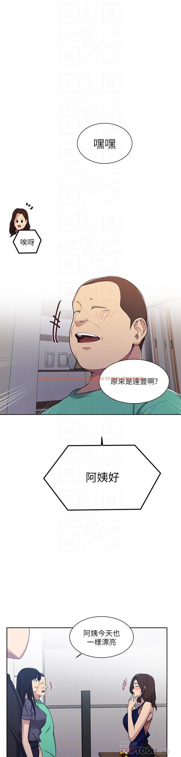 查看漫画秘密教學 - 第103話-這次輪到妳了 - www.tymanga.com中的669793图片 查看漫画秘密教學 - 第103話-這次輪到妳了 - www.tymanga.com中的669793图片